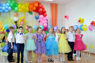 Выпускной Выпускной.