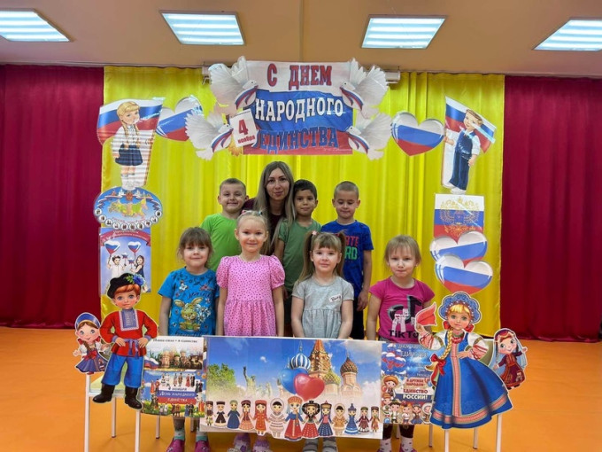 День народного единства День народного единства.