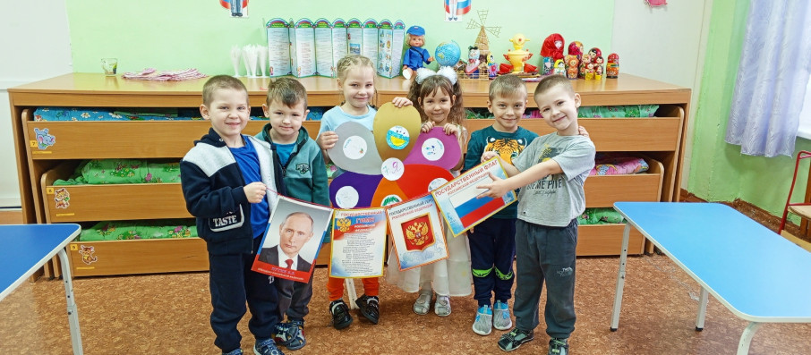 Акция "Соцветие семейных ценностей России" Акция "Соцветие семейных ценностей России".